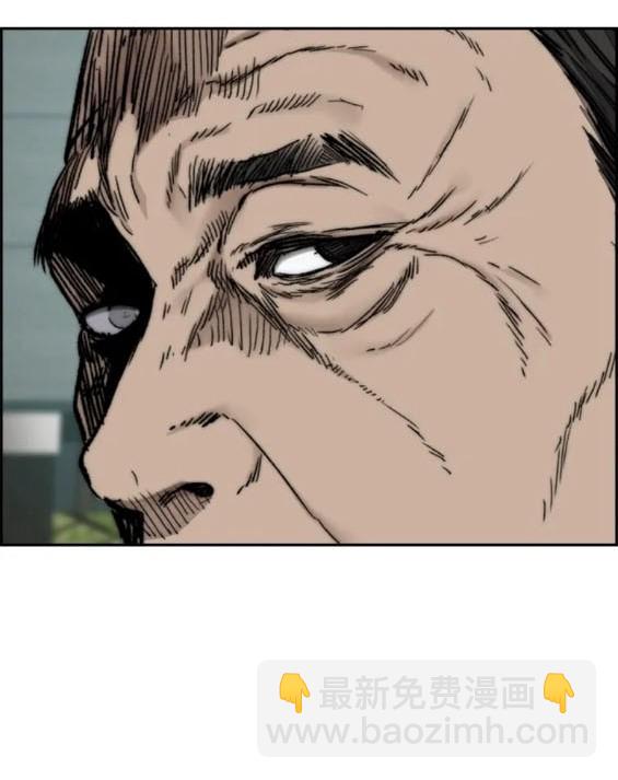 衝鋒衣 - 第4部81話(2/6) - 2