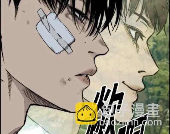 衝鋒衣 - 第4部81話(2/6) - 4