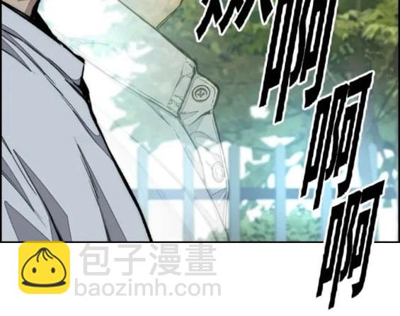 衝鋒衣 - 第4部81話(2/6) - 5