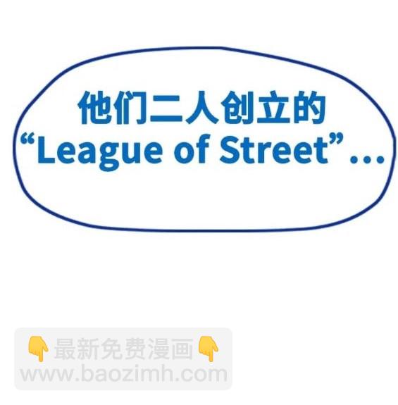 衝鋒衣 - 第4部81話(2/6) - 6