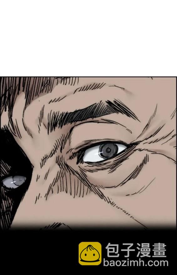 衝鋒衣 - 第4部81話(2/6) - 7