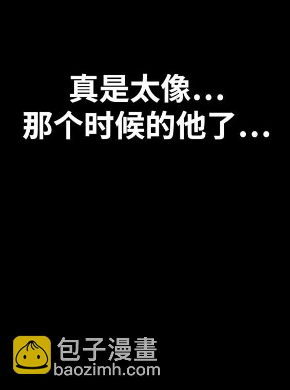 衝鋒衣 - 第4部81話(2/6) - 8