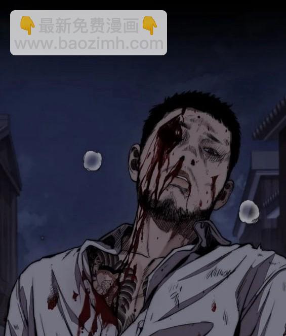 衝鋒衣 - 第4部81話(2/6) - 2