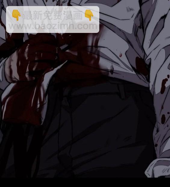 衝鋒衣 - 第4部81話(2/6) - 3