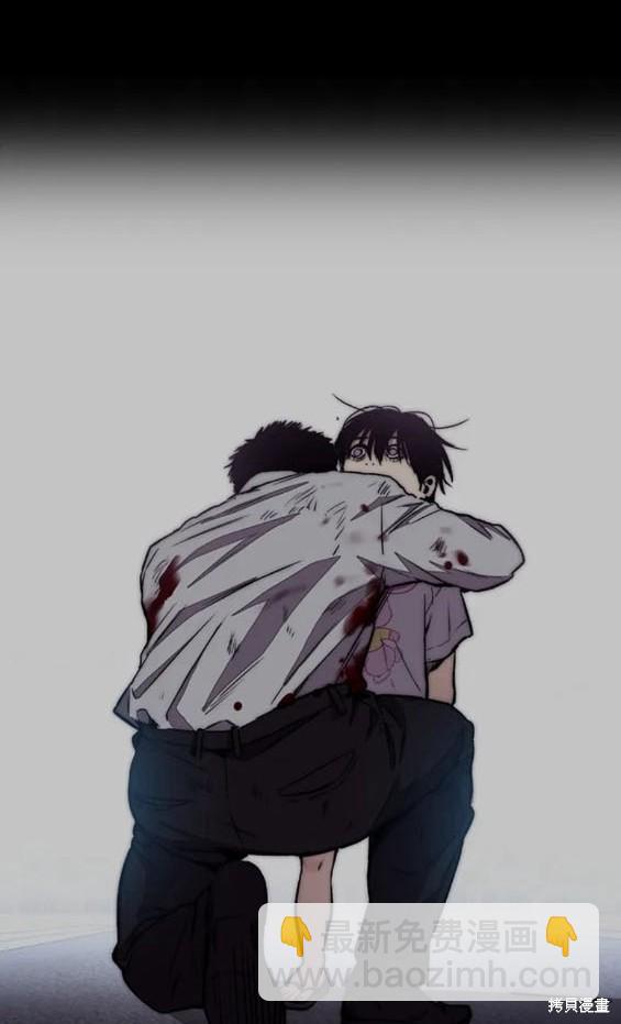 衝鋒衣 - 第4部81話(2/6) - 5