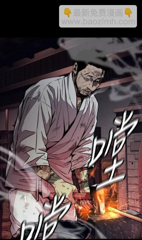 衝鋒衣 - 第4部81話(2/6) - 8