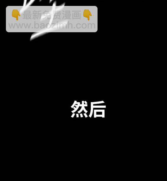 衝鋒衣 - 第4部81話(2/6) - 1