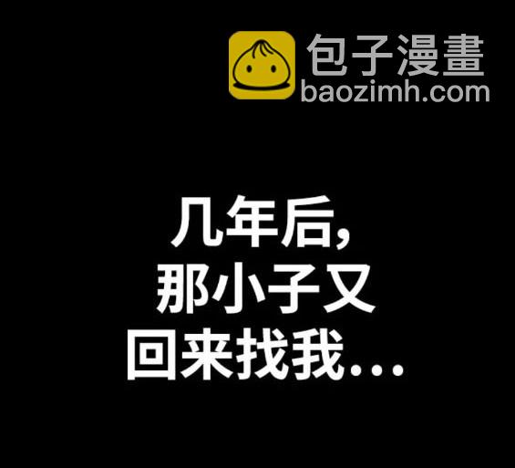 衝鋒衣 - 第4部81話(2/6) - 2