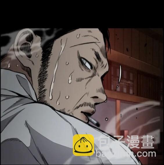 衝鋒衣 - 第4部81話(2/6) - 3