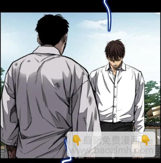 衝鋒衣 - 第4部81話(2/6) - 5