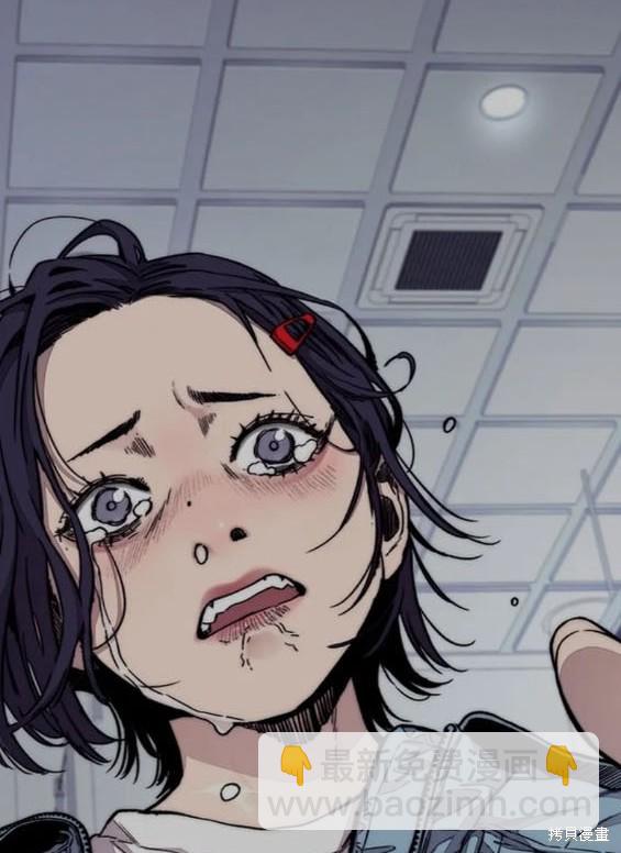 衝鋒衣 - 第4部81話(1/6) - 1