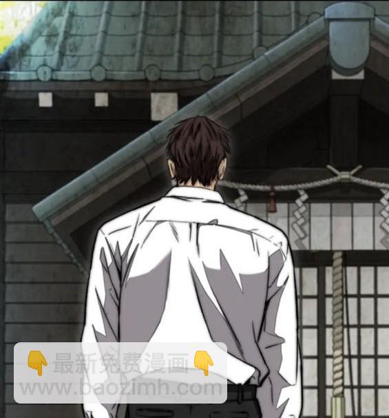 衝鋒衣 - 第4部81話(2/6) - 4