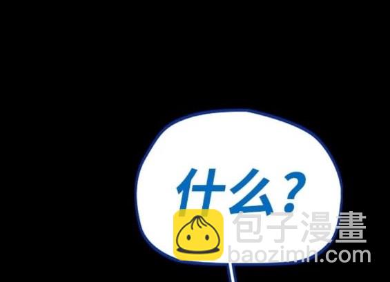 衝鋒衣 - 第4部81話(2/6) - 3