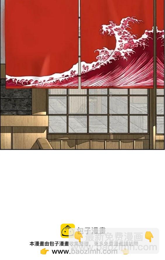 衝鋒衣 - 第4部83話(2/6) - 6