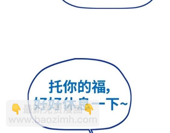 衝鋒衣 - 第4部83話(3/6) - 6