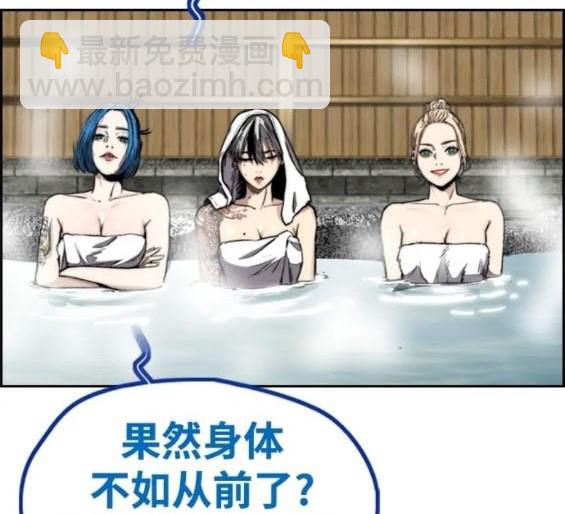 衝鋒衣 - 第4部83話(3/6) - 1