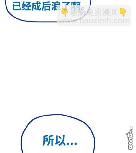 衝鋒衣 - 第4部83話(3/6) - 2