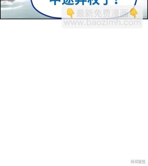 衝鋒衣 - 第4部83話(3/6) - 4