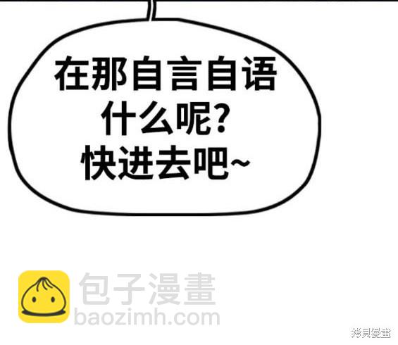 衝鋒衣 - 第4部83話(1/6) - 3