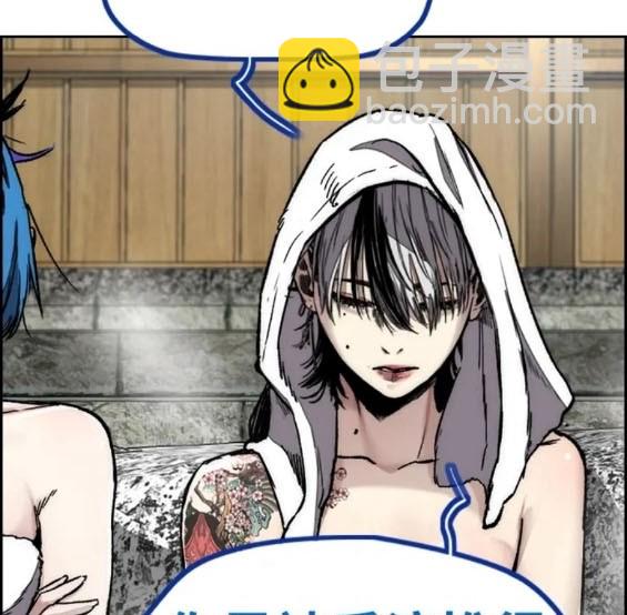 衝鋒衣 - 第4部83話(3/6) - 6