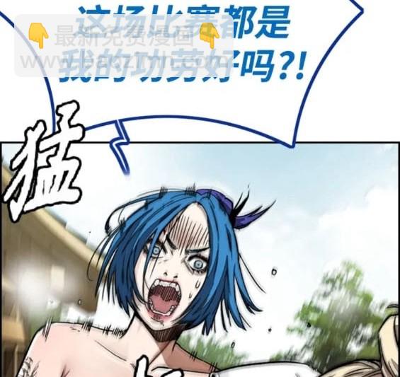 衝鋒衣 - 第4部83話(3/6) - 1