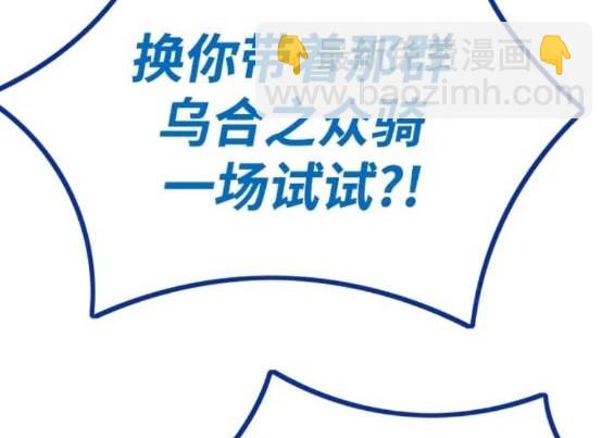 衝鋒衣 - 第4部83話(3/6) - 3