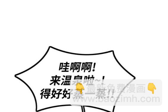 衝鋒衣 - 第4部83話(1/6) - 4