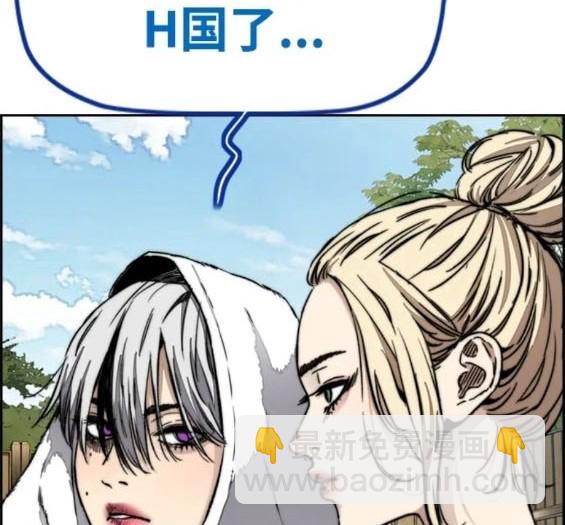 衝鋒衣 - 第4部83話(3/6) - 2