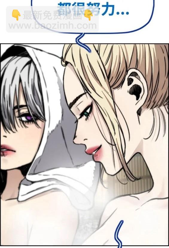 衝鋒衣 - 第4部83話(3/6) - 5