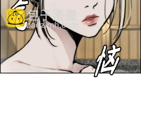 衝鋒衣 - 第4部83話(3/6) - 5