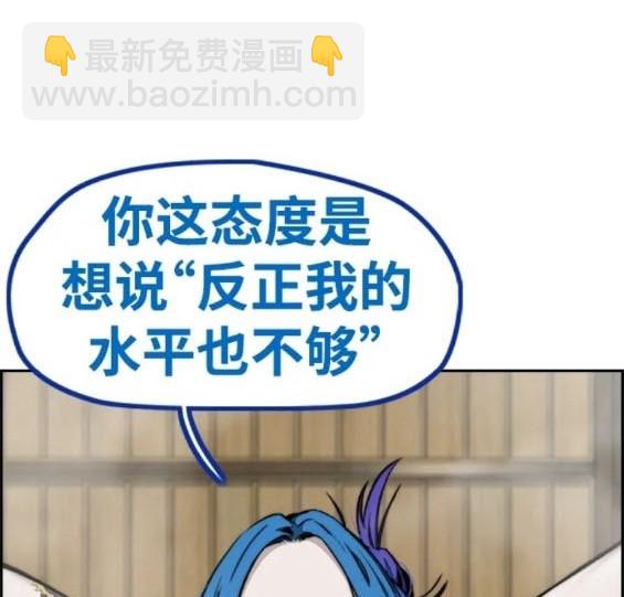 衝鋒衣 - 第4部83話(3/6) - 1