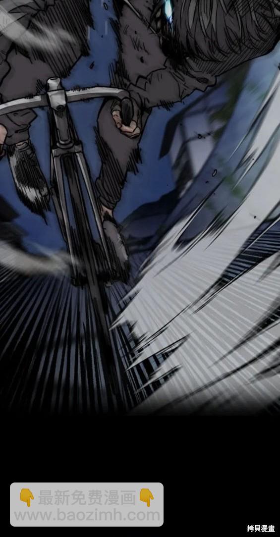 衝鋒衣 - 第4部83話(3/6) - 6