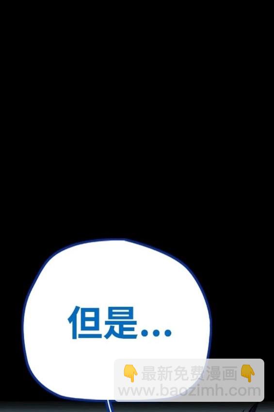 衝鋒衣 - 第4部83話(3/6) - 5