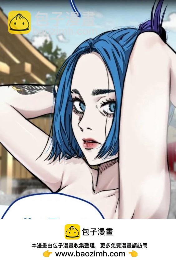 衝鋒衣 - 第4部83話(3/6) - 6