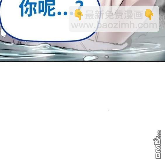 衝鋒衣 - 第4部83話(4/6) - 5