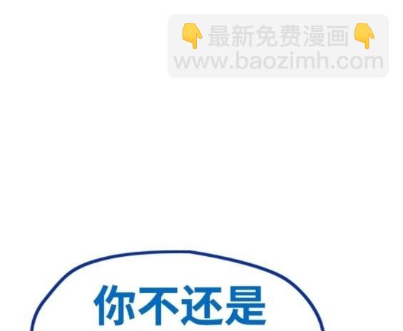 衝鋒衣 - 第4部83話(4/6) - 6