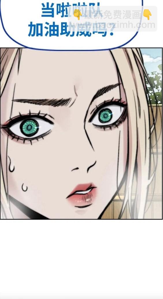 衝鋒衣 - 第4部83話(4/6) - 2