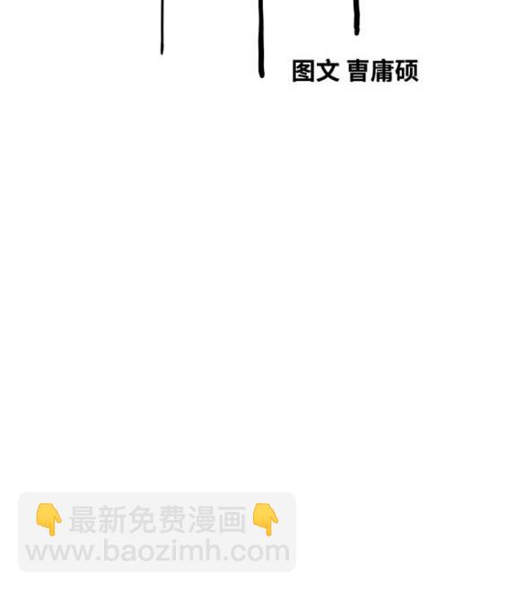 衝鋒衣 - 第4部83話(1/6) - 8