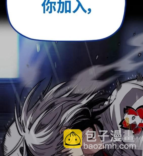 衝鋒衣 - 第4部83話(4/6) - 2