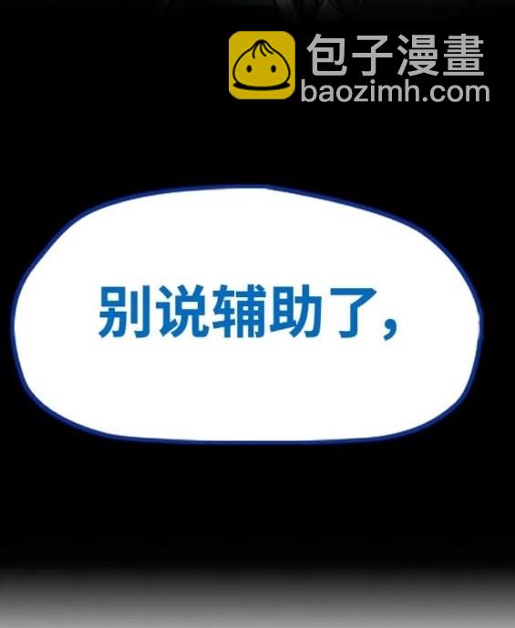 衝鋒衣 - 第4部83話(4/6) - 4