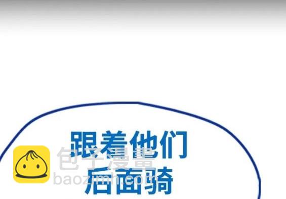 衝鋒衣 - 第4部83話(4/6) - 5