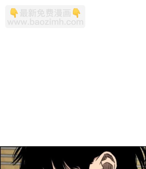 衝鋒衣 - 第4部83話(1/6) - 1