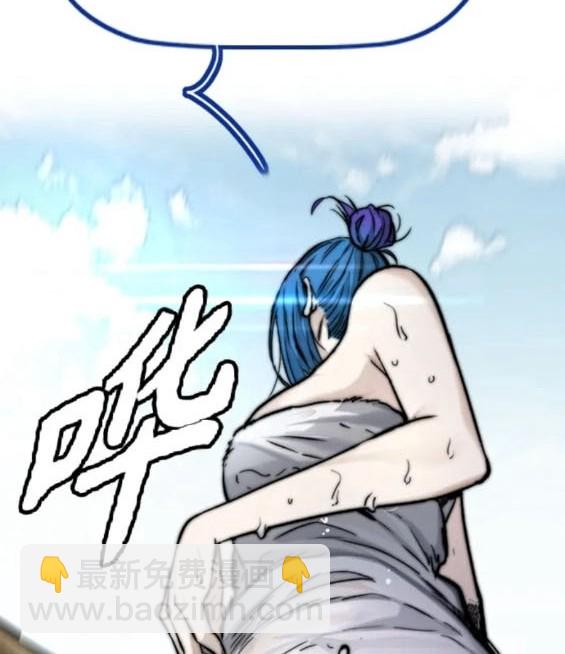 衝鋒衣 - 第4部83話(4/6) - 8