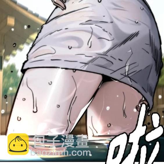 衝鋒衣 - 第4部83話(4/6) - 1