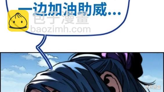 衝鋒衣 - 第4部83話(4/6) - 4