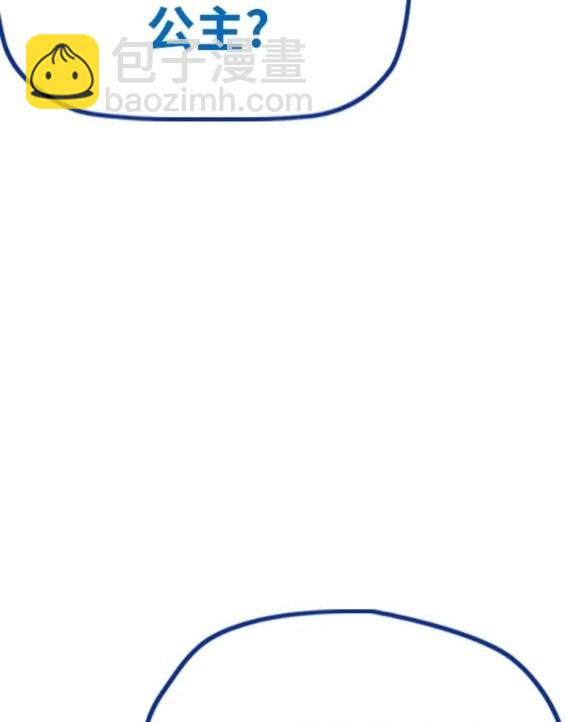 衝鋒衣 - 第4部83話(4/6) - 7