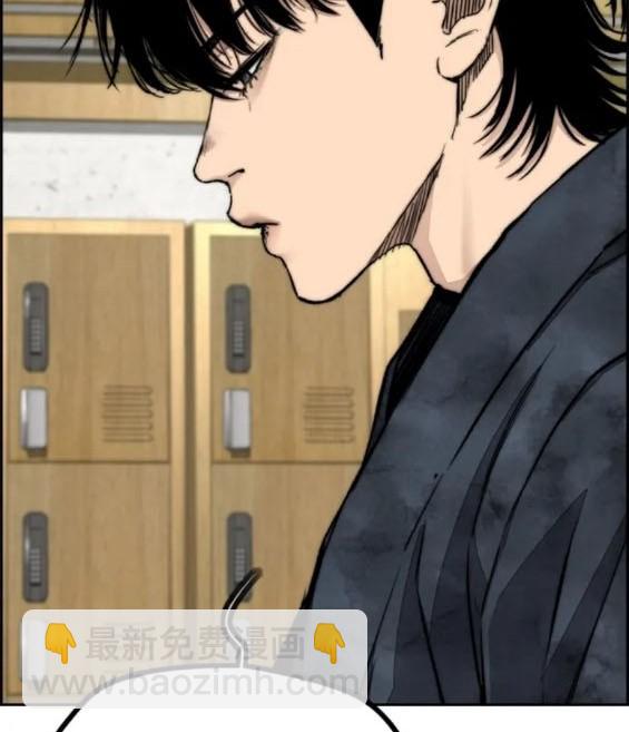 衝鋒衣 - 第4部83話(1/6) - 2