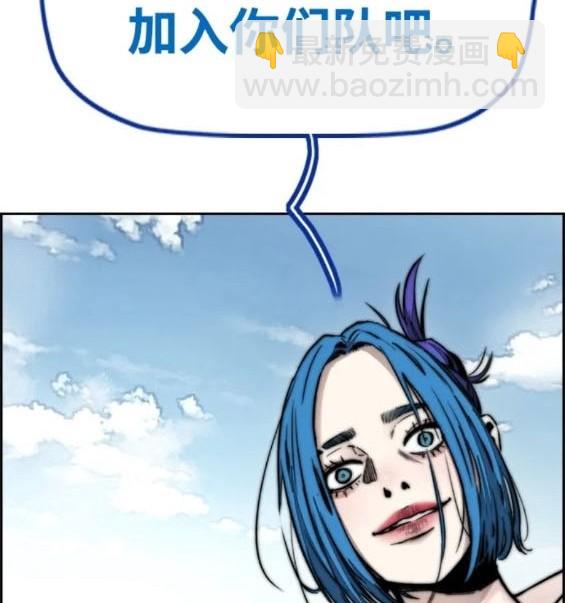 衝鋒衣 - 第4部83話(4/6) - 6