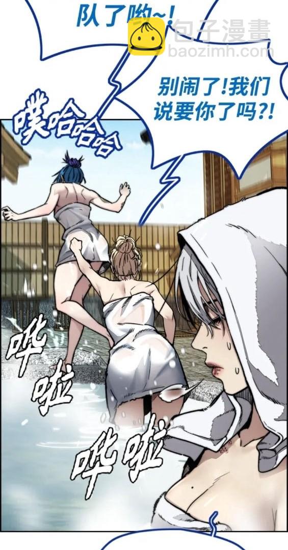 衝鋒衣 - 第4部83話(4/6) - 2