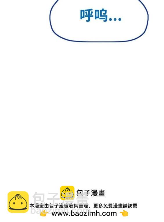 衝鋒衣 - 第4部83話(4/6) - 3